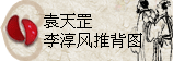 太极丸 灵签诗 解签 求签 签诗 文王神卦 神准 线上求签