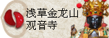 太极丸 灵签诗 解签 求签 签诗 文王神卦 神准 线上求签