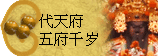 太极丸 灵签诗 解签 求签 签诗 文王神卦 神准 线上求签