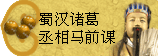 太极丸 灵签诗 解签 求签 签诗 文王神卦 神准 线上求签