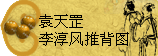 太极丸 灵签诗 解签 求签 签诗 文王神卦 神准 线上求签