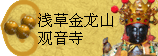 太极丸 灵签诗 解签 求签 签诗 文王神卦 神准 线上求签